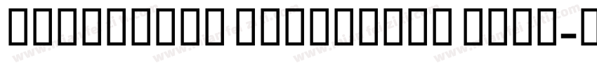 Pallafont Condensed Bold字体转换